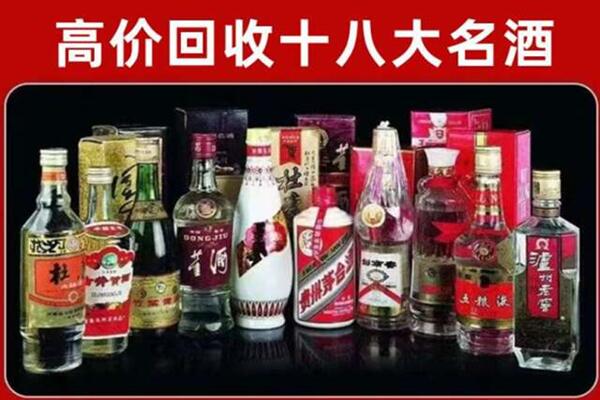 枣庄回收老酒