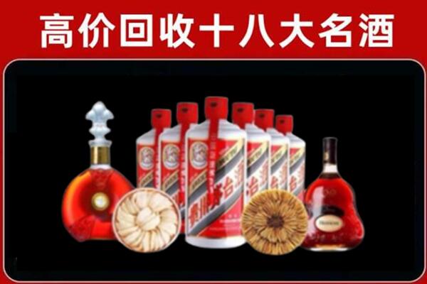 枣庄回收名酒店