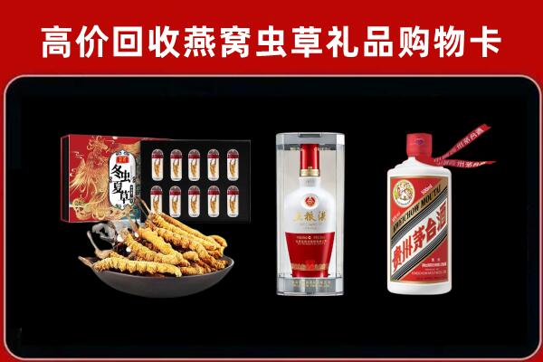枣庄回收名酒哪家好